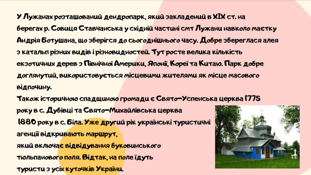 Мамаївська ТГ by Zmiyovsky Roman - Ourboox.com