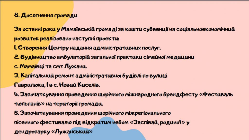 Мамаївська ТГ by Zmiyovsky Roman - Ourboox.com