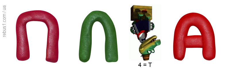 Наш Всесвіт by Kateruna - Ourboox.com