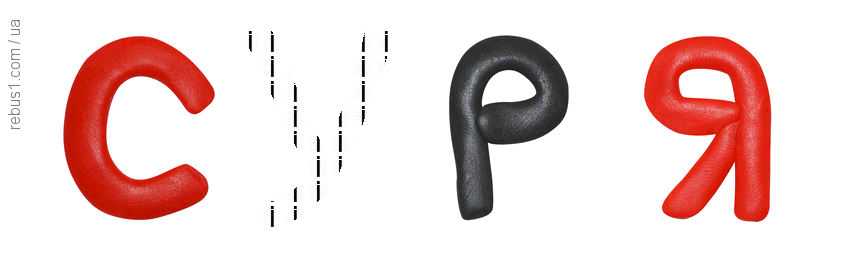 Наш Всесвіт by Kateruna - Ourboox.com