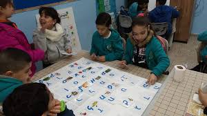 אותיות by ASEEL ABO AJAJ - Ourboox.com