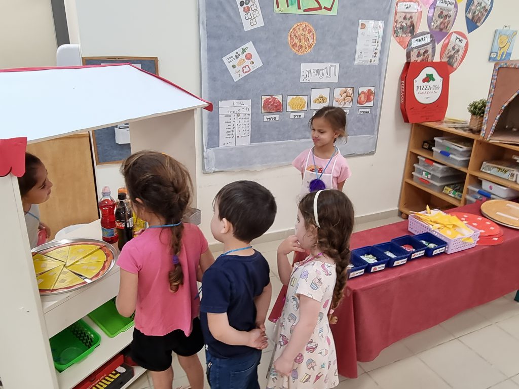 הפיצרייה של גן איילון by sapir bar haim - Illustrated by ילדי גן איילון, באר יעקב - Ourboox.com