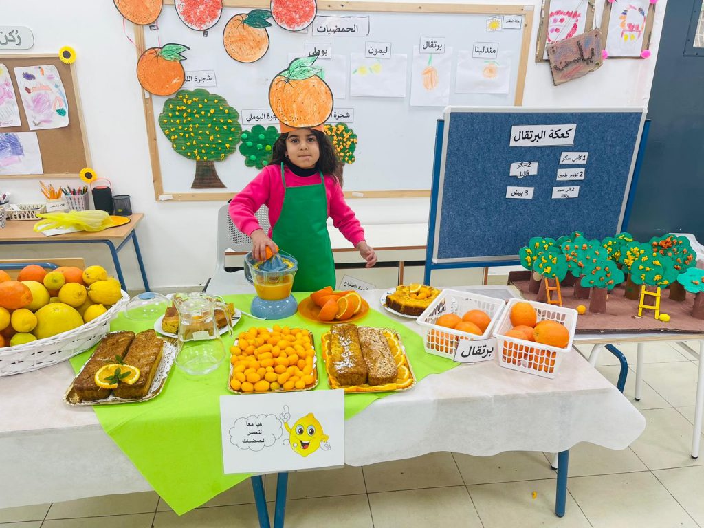 فعاليات عن الحمضيات by madleen - Illustrated by روضة السنافر - Ourboox.com