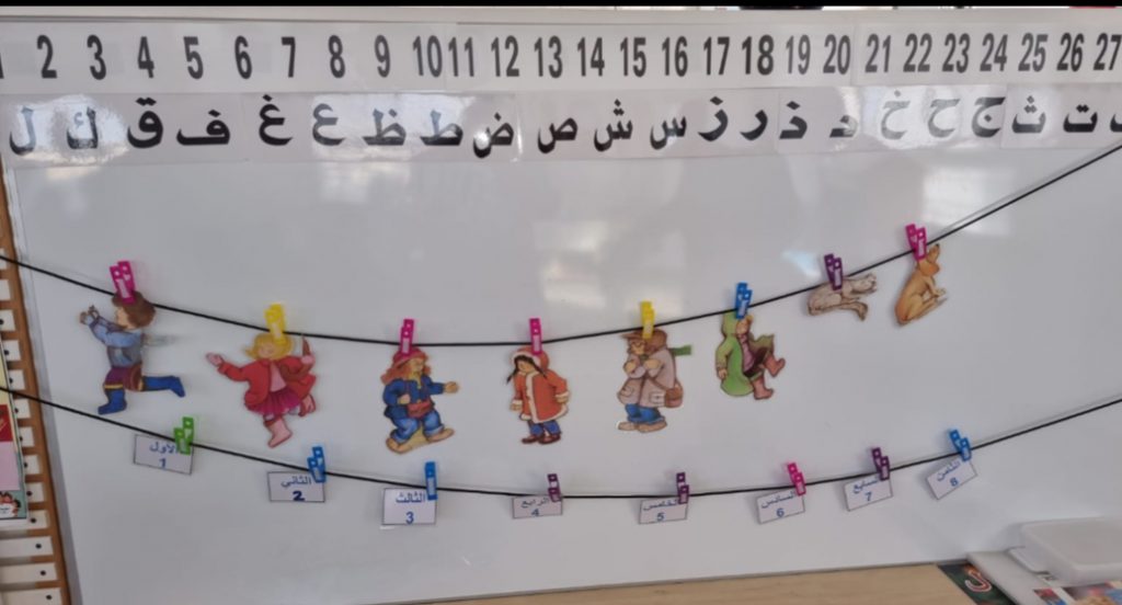 فعاليات متنوعة ببستان الملائكة by saharbiadsy - Illustrated by بستان الملائكة - Ourboox.com