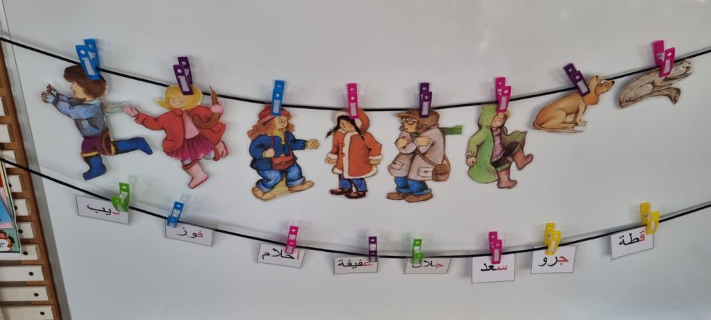 فعاليات متنوعة ببستان الملائكة by saharbiadsy - Illustrated by بستان الملائكة - Ourboox.com