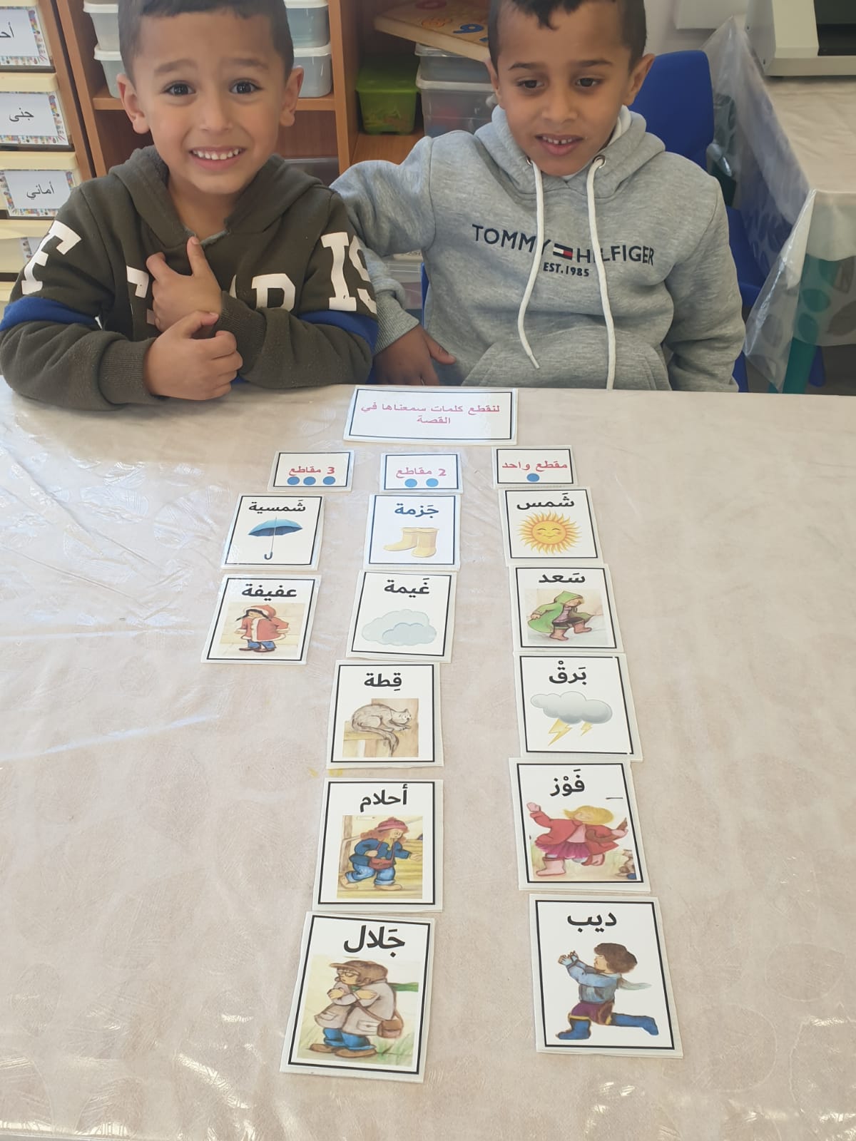 فعاليات متنوعة ببستان الملائكة by saharbiadsy - Illustrated by بستان الملائكة - Ourboox.com