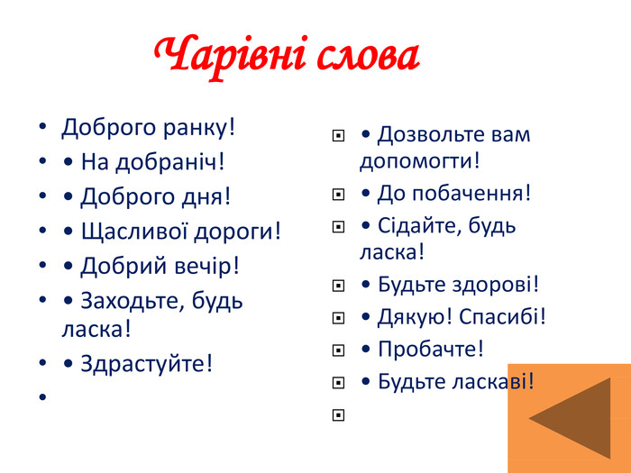 Розкажіть про себе by Mariya - Ourboox.com