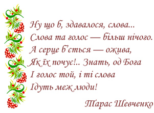 Розкажіть про себе by Mariya - Ourboox.com