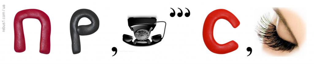 Портфоліо Галунки Марії та Шевчук Наталії на тему: “Чарівний світ професій” by Halunka Maria - Ourboox.com