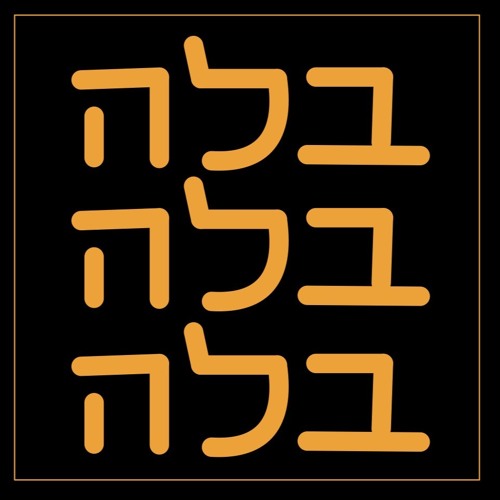 מגבת בצבע סגול by RCE - Illustrated by יחיאל למלמי התותח (כשהוא רועם המוזות שותקות) - Ourboox.com