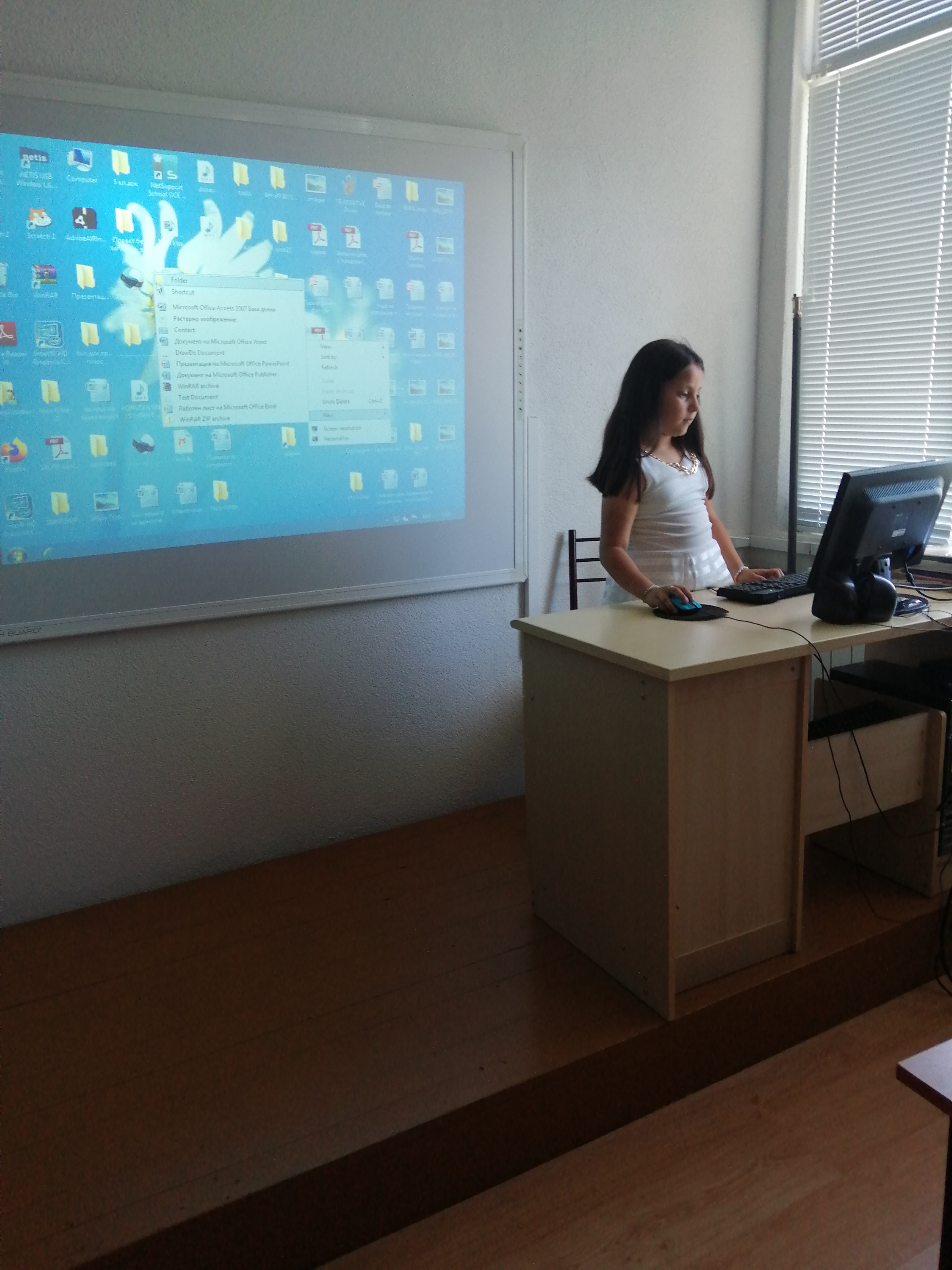 Аз и дигиталният свят by Maria Ignatova - Ourboox.com