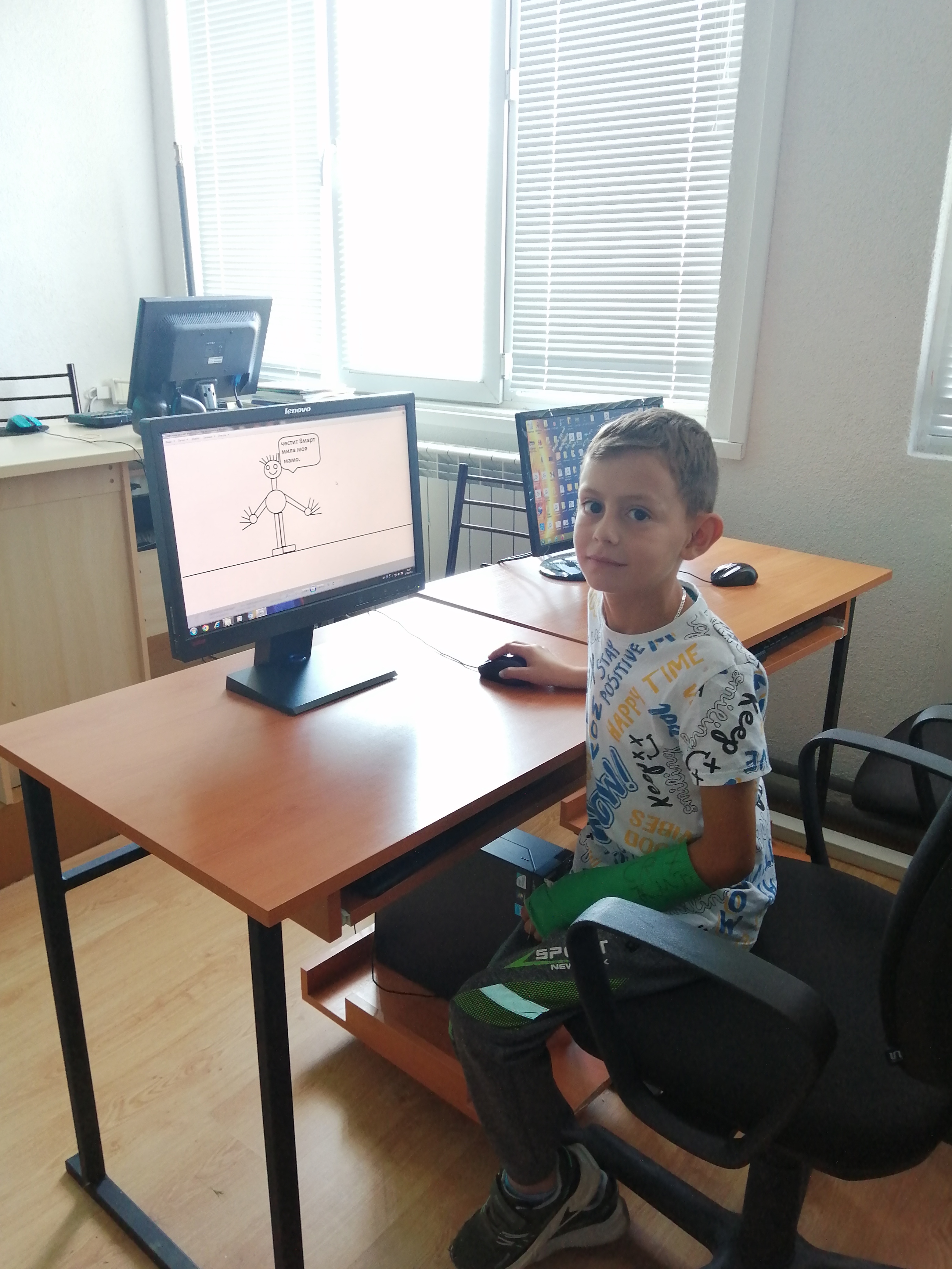 Аз и дигиталният свят by Maria Ignatova - Ourboox.com