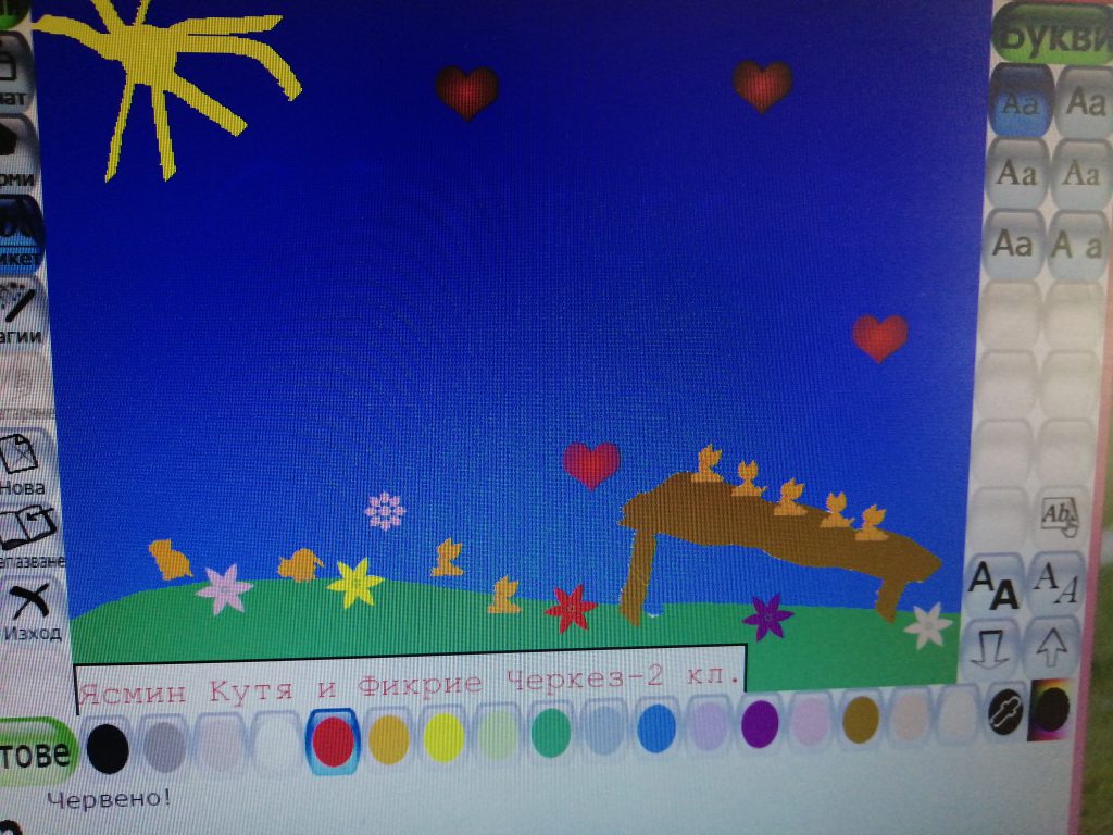 Аз и дигиталният свят by Maria Ignatova - Ourboox.com