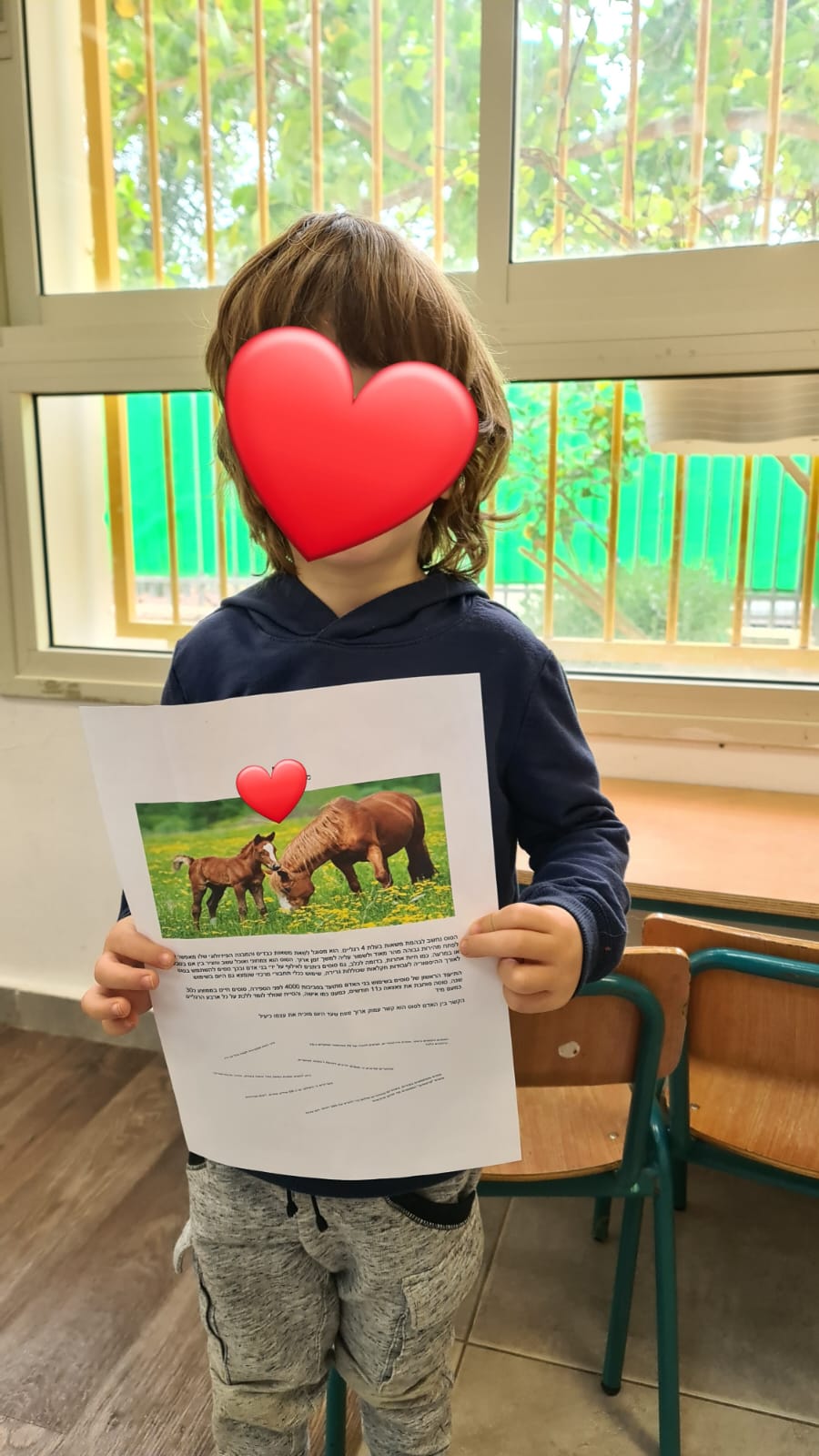 חיות אהובות- גן אפיק by meitargur - Ourboox.com