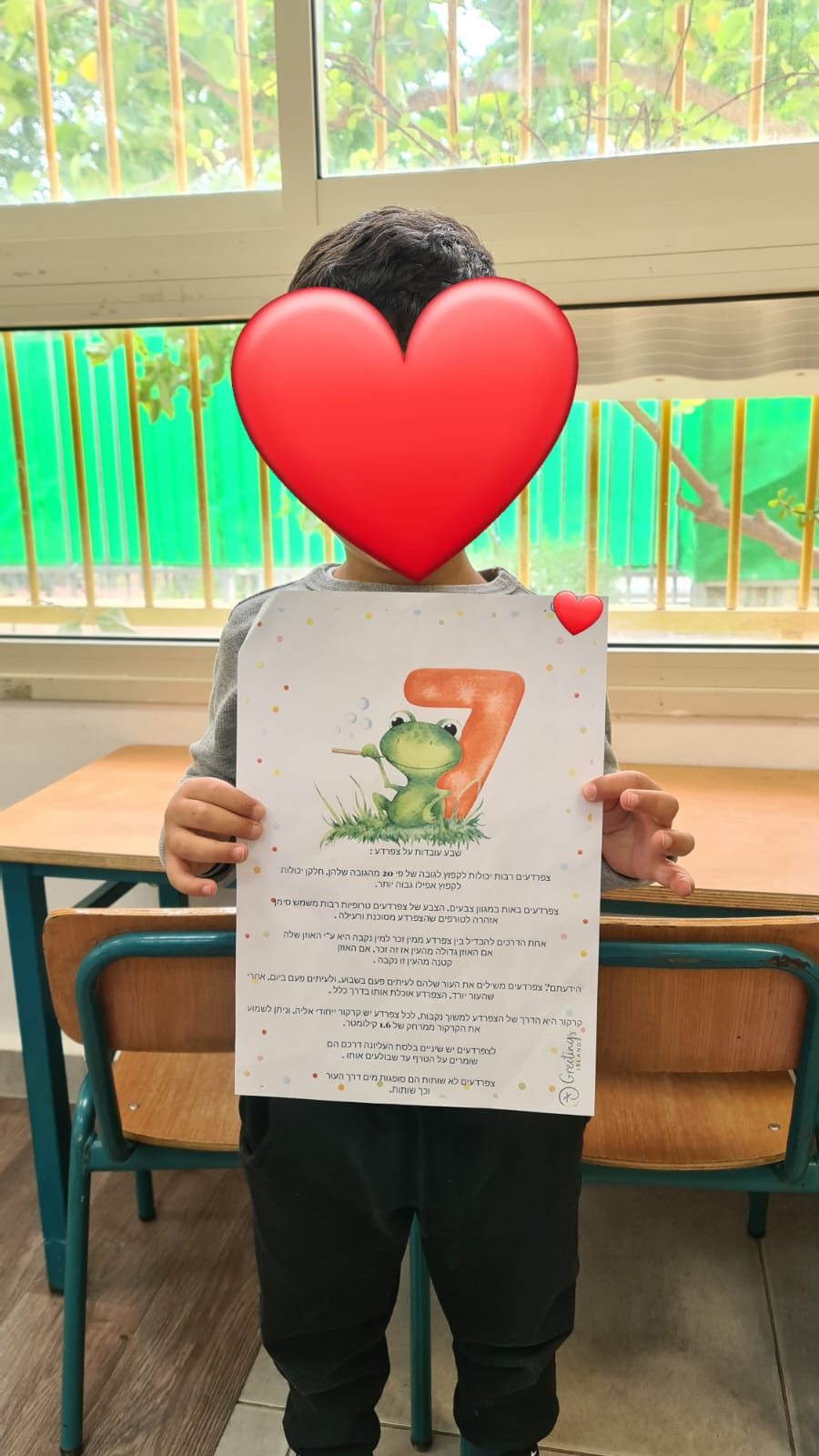 חיות אהובות- גן אפיק by meitargur - Ourboox.com