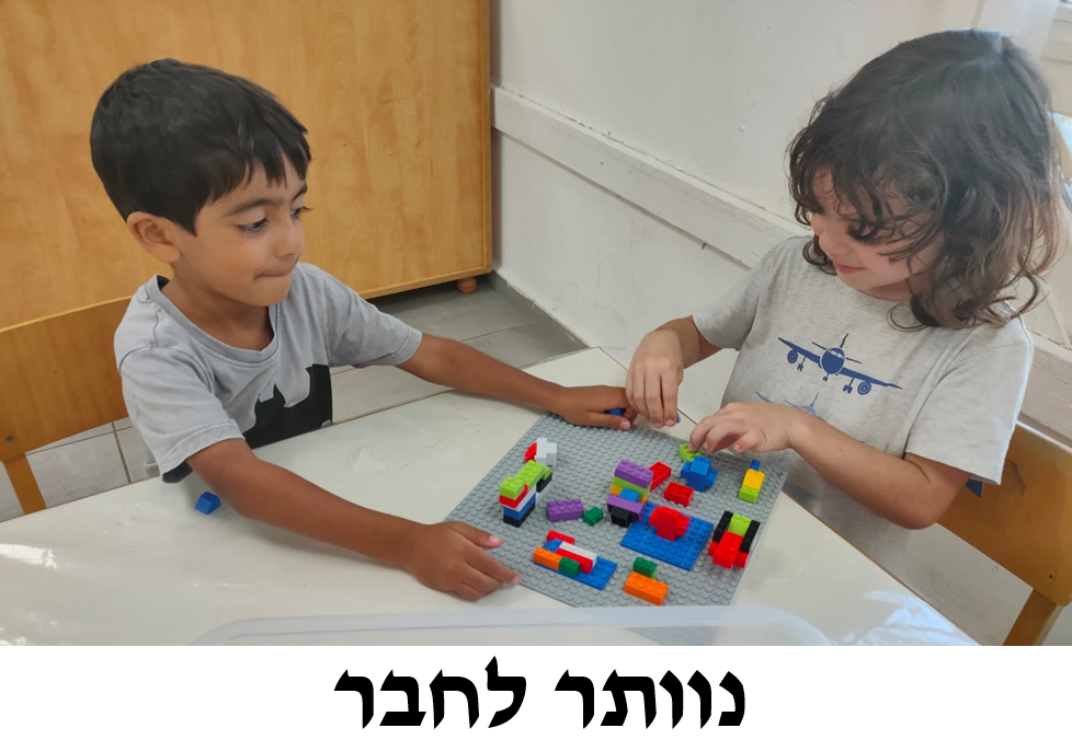 מה עושים כש…? by עינת יוספיאן - Ourboox.com