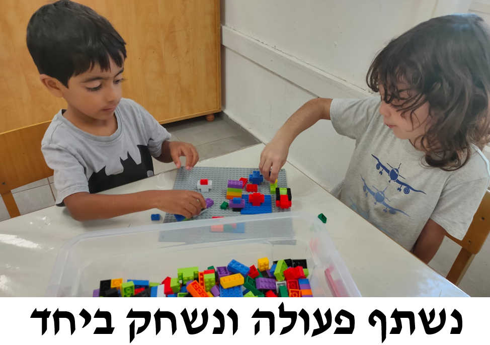 מה עושים כש…? by עינת יוספיאן - Ourboox.com