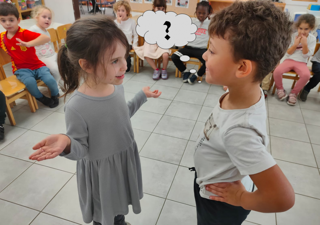 מה עושים כש…? by עינת יוספיאן - Ourboox.com