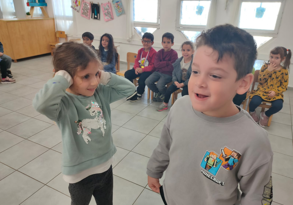 מה עושים כש…? by עינת יוספיאן - Ourboox.com