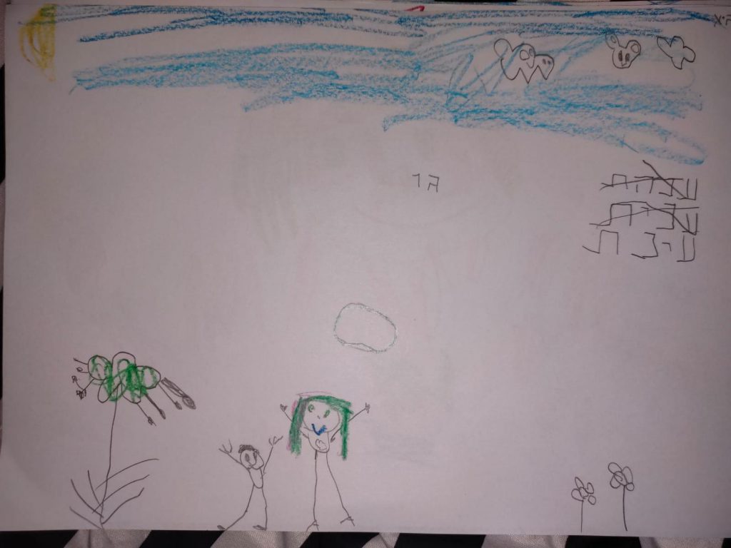 מה עושים כש…? by עינת יוספיאן - Ourboox.com