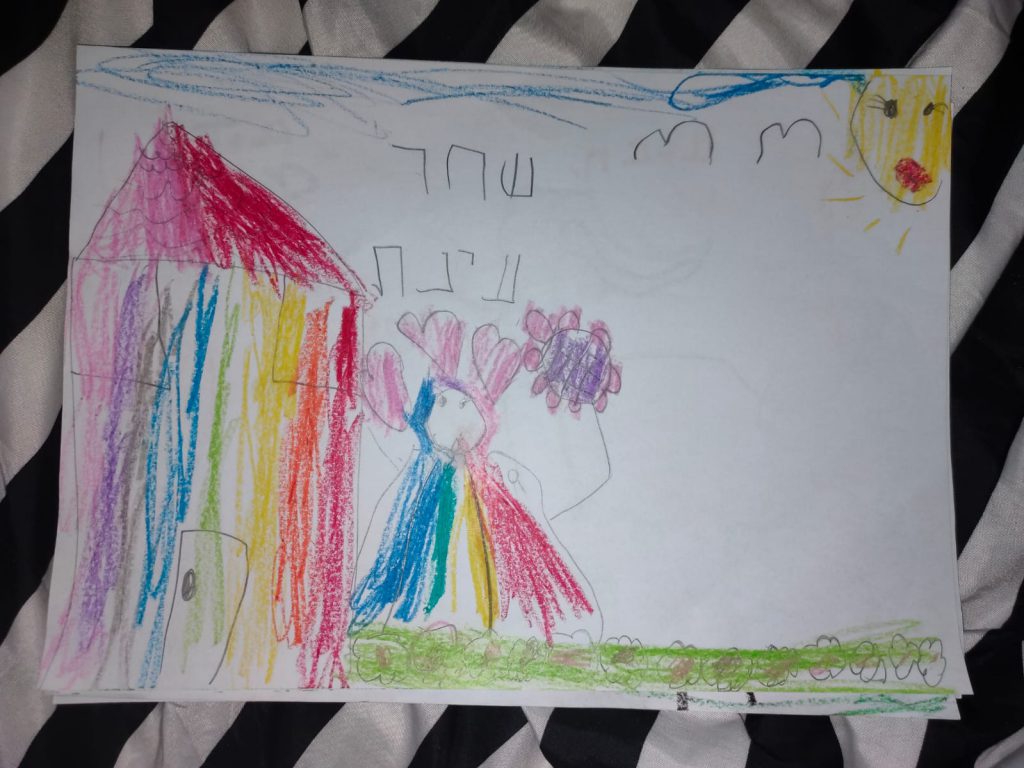 מה עושים כש…? by עינת יוספיאן - Ourboox.com