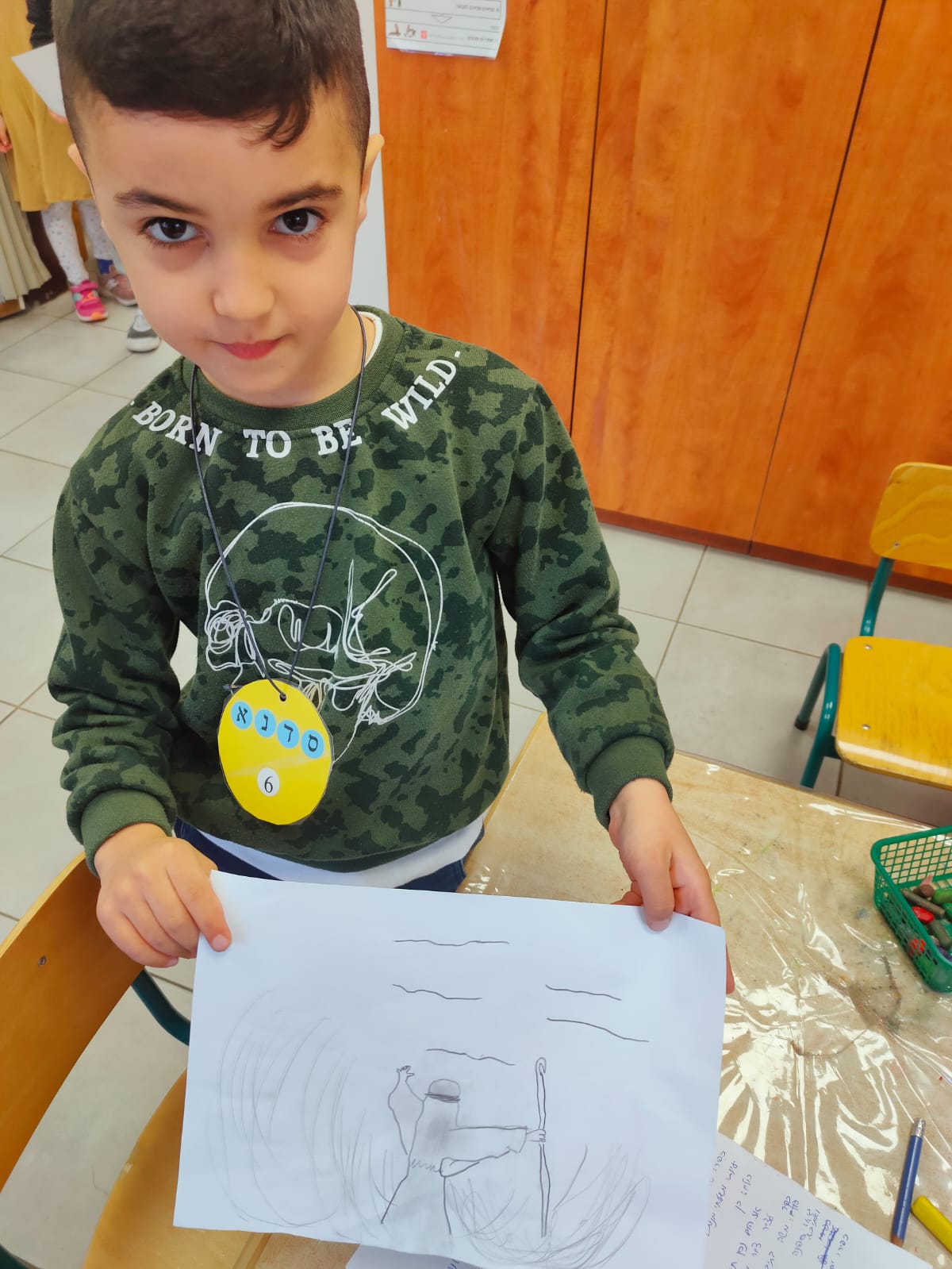 מה עושים כש…? by עינת יוספיאן - Ourboox.com