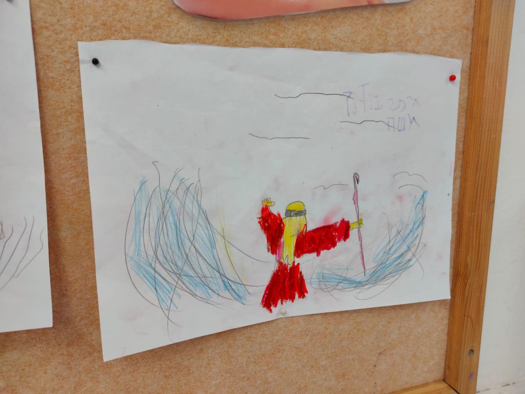 מה עושים כש…? by עינת יוספיאן - Ourboox.com