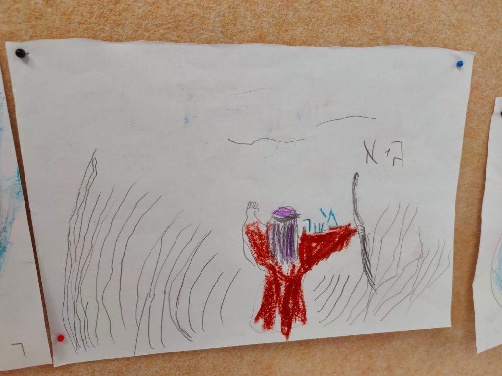 מה עושים כש…? by עינת יוספיאן - Ourboox.com