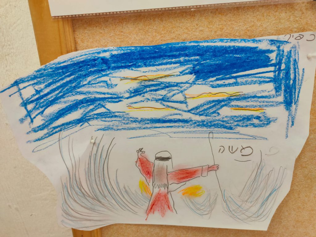 מה עושים כש…? by עינת יוספיאן - Ourboox.com