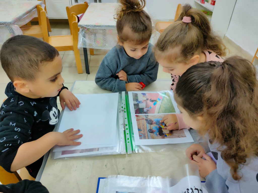 מה עושים כש…? by עינת יוספיאן - Ourboox.com