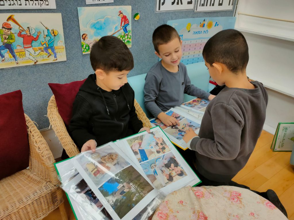 מה עושים כש…? by עינת יוספיאן - Ourboox.com