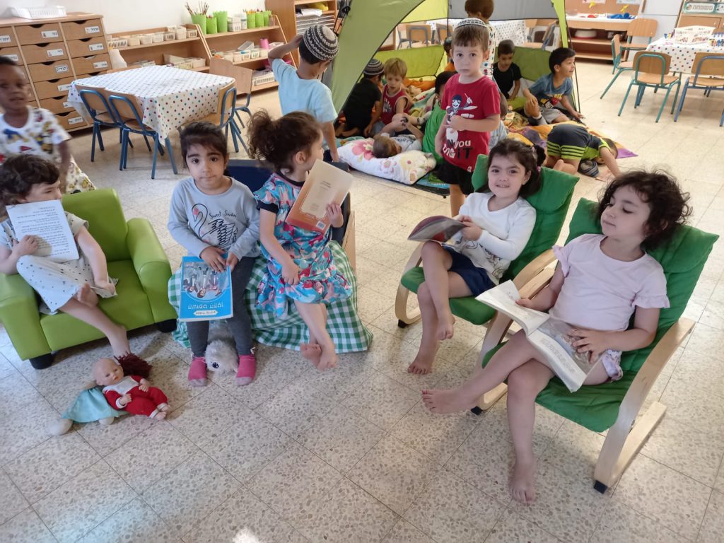 גן אגמון לוד by limor hikry - Ourboox.com