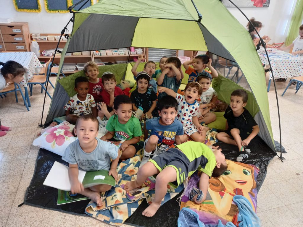 גן אגמון לוד by limor hikry - Ourboox.com