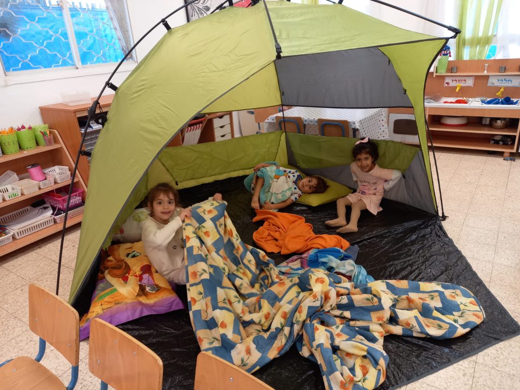 גן אגמון לוד by can - Ourboox.com