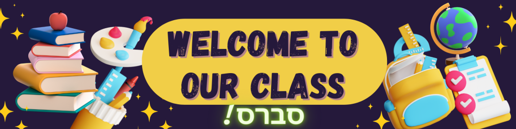 המיתולוגיה היוונית בקומיקס- כיתת סברס by taly Ben Daat - Ourboox.com