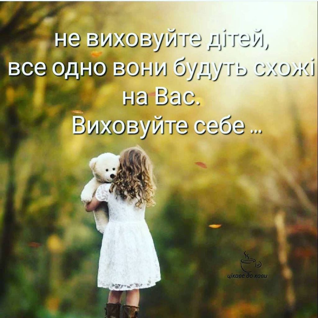 ОСВІТА ТА НАВЧАННЯ by Mariya - Ourboox.com