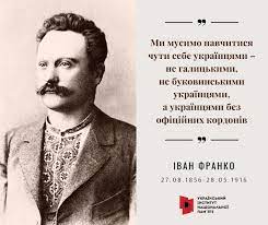 ОСВІТА ТА НАВЧАННЯ by Mariya - Ourboox.com