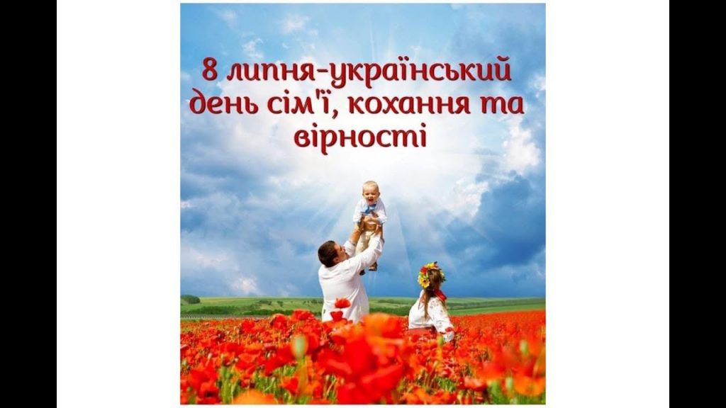 ЩАСЛИВА РОДИНА by Mariya - Ourboox.com