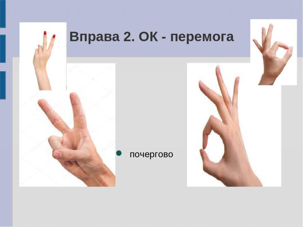 ОСВІТА ТА НАВЧАННЯ by Mariya - Ourboox.com