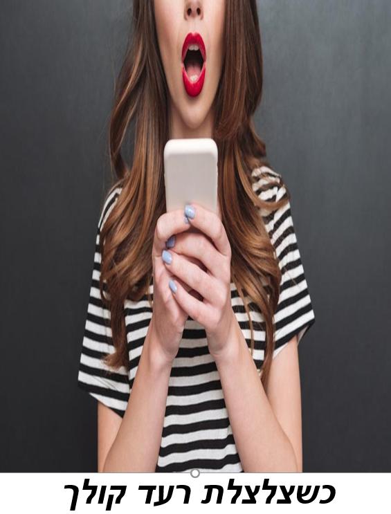 עבודה יצירתית בספרות by Eden - Illustrated by עדן פדידה - Ourboox.com