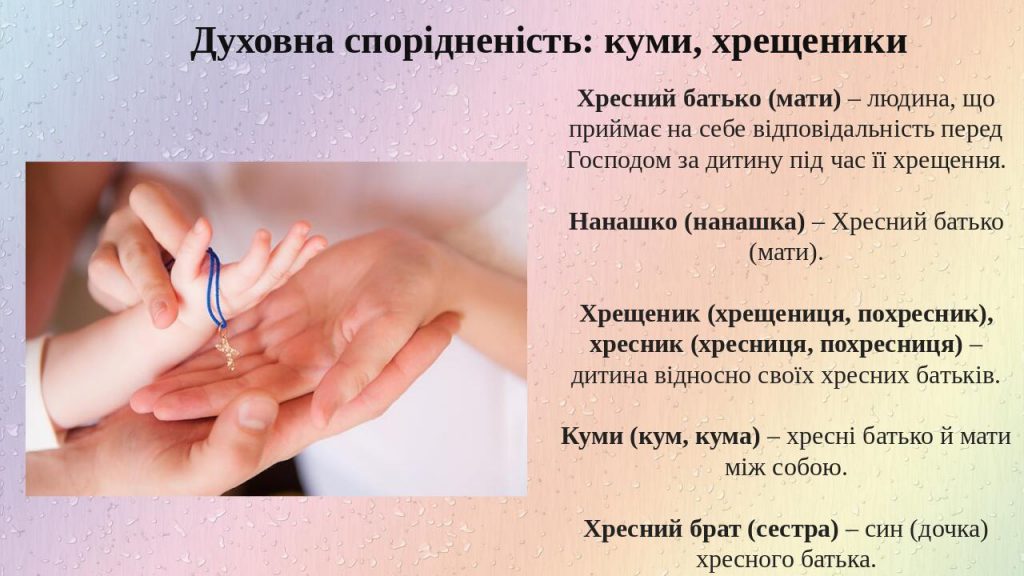 ЩАСЛИВА РОДИНА by Mariya - Ourboox.com