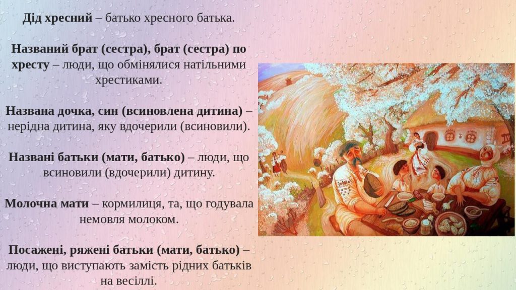 ЩАСЛИВА РОДИНА by Mariya - Ourboox.com