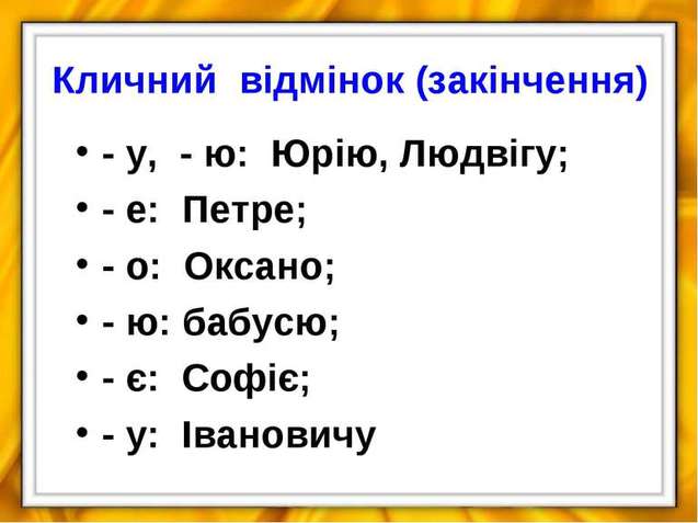 ЩАСЛИВА РОДИНА by Mariya - Ourboox.com