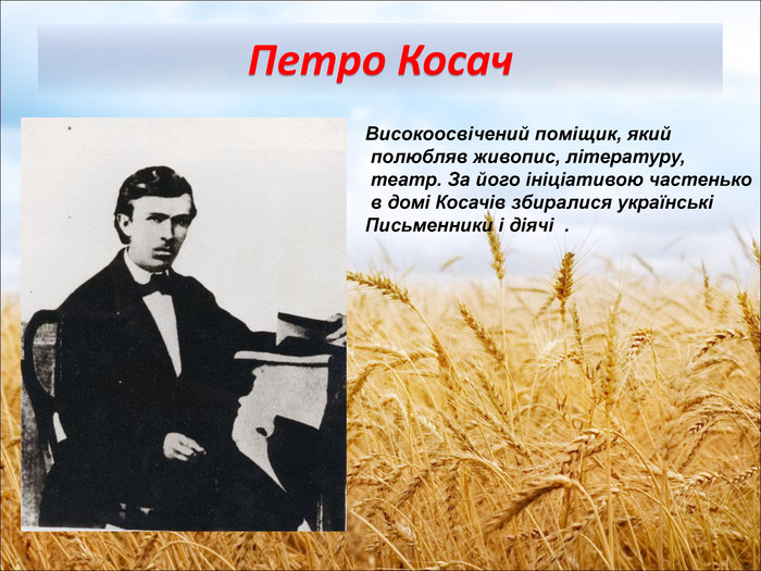 ЩАСЛИВА РОДИНА by Mariya - Ourboox.com