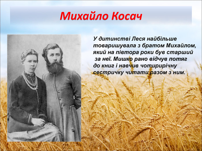 ЩАСЛИВА РОДИНА by Mariya - Ourboox.com