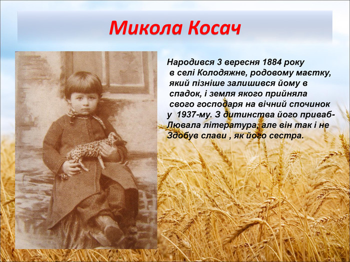 ЩАСЛИВА РОДИНА by Mariya - Ourboox.com