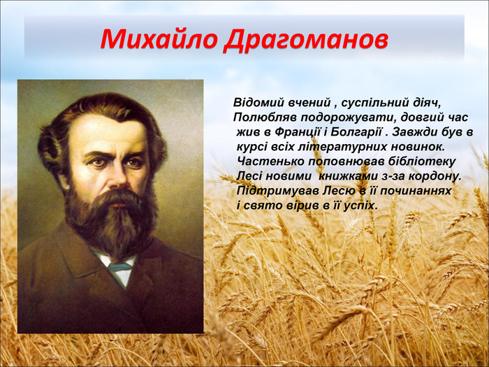 ЩАСЛИВА РОДИНА by Mariya - Ourboox.com