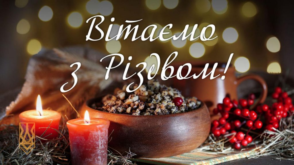 СВЯТА ТА ТРАДИЦІЇ by Mariya - Ourboox.com