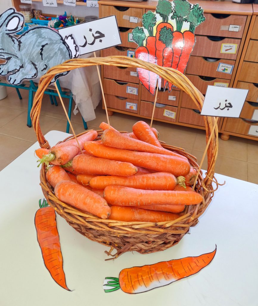 تحضير عصير الجزر by zahraa - Illustrated by بستان الفراشات - Ourboox.com