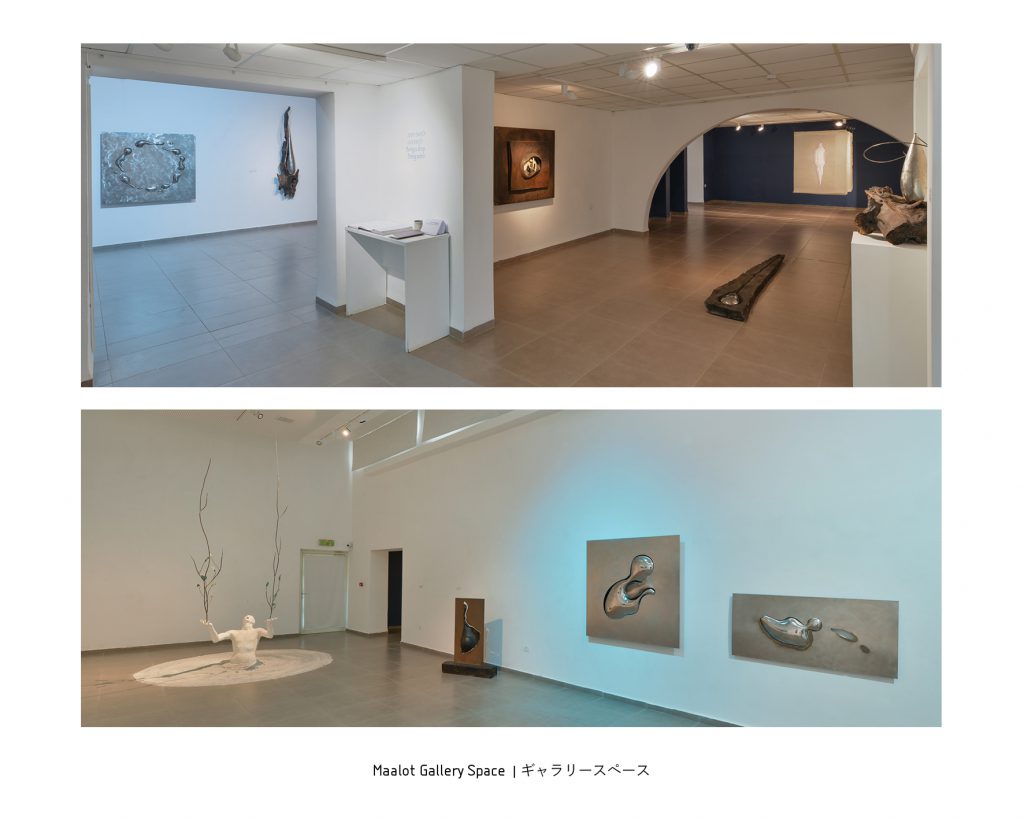 being a drop being water by yael grossman - Ourboox.com